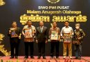 Menpora Apresiasi Penyelenggaraan Malam Anugerah Olahraga SIWO PWI Pusat